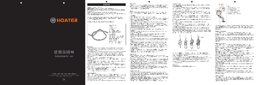 静力绳HT-JL03说明书